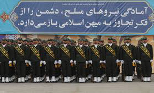 مراسم رژه نیرو‌های مسلح در کرمانشاه آغاز شد