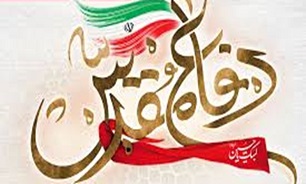 اعلام برنامه‌های کمیته دانشجویی ستاد گرامیداشت هفته دفاع مقدس خراسان شمالی