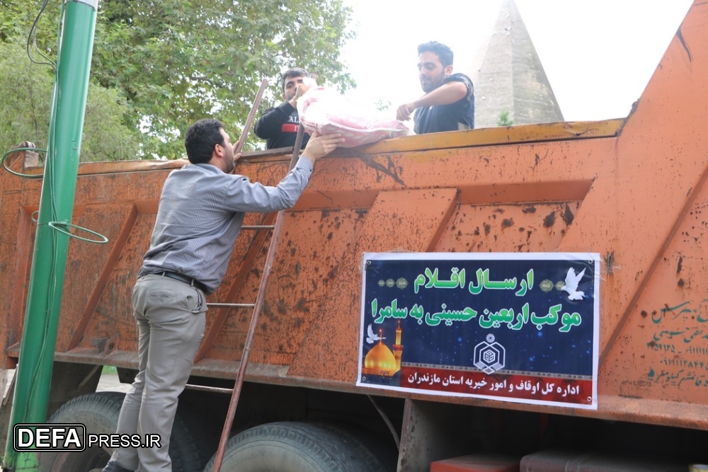 کامیون‌های حامل اقلام غذایی موکب «اوقاف مازندران» راهی سامرا شدند + تصاویر