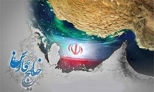 استکبار جهانی برای تامین منافع نامشروع خود قصد ایجاد نا امنی در خلیج فارس دارد