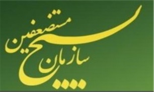قدردانی بسیج از سازمان اطلاعات سپاه برای دستگیری روح‌الله زم