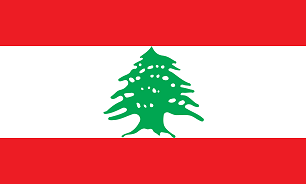 طرح اصلاح اقتصادی در کابینه لبنان تصویب شد