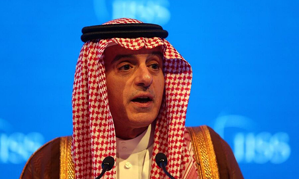 سخنرانی وزیر سعودی در نشست گروهک تروریستی منافقین در نیویورک