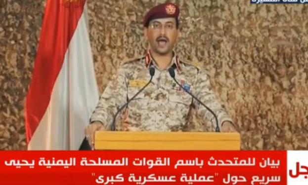 ارتش یمن از «عملیات نظامی بزرگ» در جنوب عربستان خبر داد