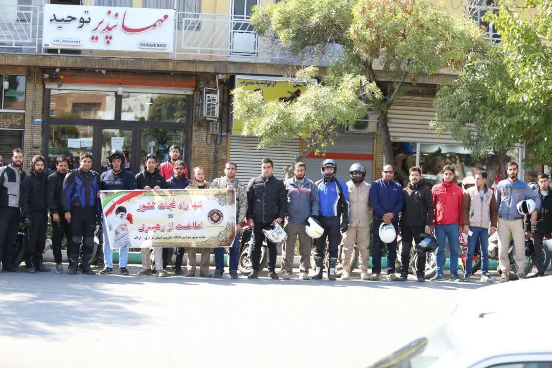 حمایت موتورسوران اراکی از اقدام شایسته «مهدی ترابی»