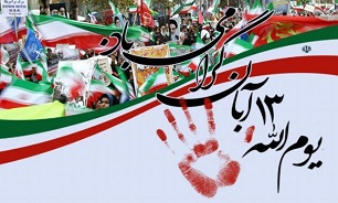 مسیر راهپیمایی یوم‌الله ۱۳ آبان در کلانشهر اهواز اعلام شد