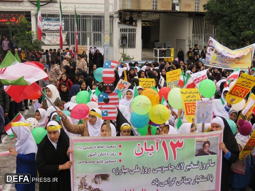 برگزاری راهپیمایی باشکوه 13 آبان در شهرستان سوادکوه شمالی + تصاویر