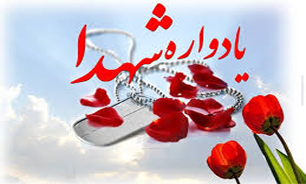 مراسم یادواره شهید « مجید زاعی » در کرمانشاه