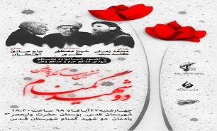 برگزاری ششمین سالگرد تدفین دو شهید گمنام شهرستان «قدس»