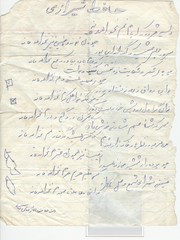 زنجانی‌ها از پای‌کارترین رزمندگان بودند/ شهدا درک بالایی از انقلاب و اوضاع سیاسی داشتند