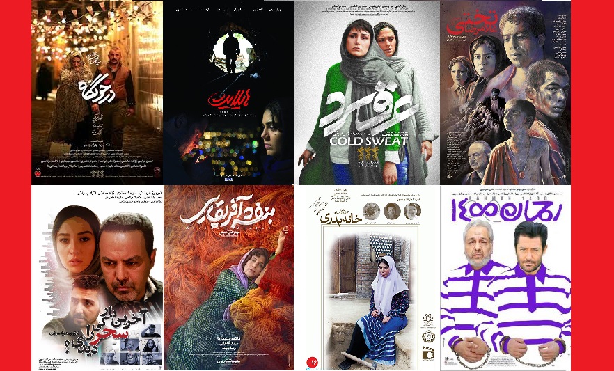 نگاه سینمای ایران به ردکارپت‌های غربی است
