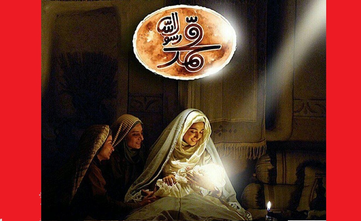فیلم «محمد رسول‌الله(ص)» مجید مجیدی از تلویزیون پخش می‌شود