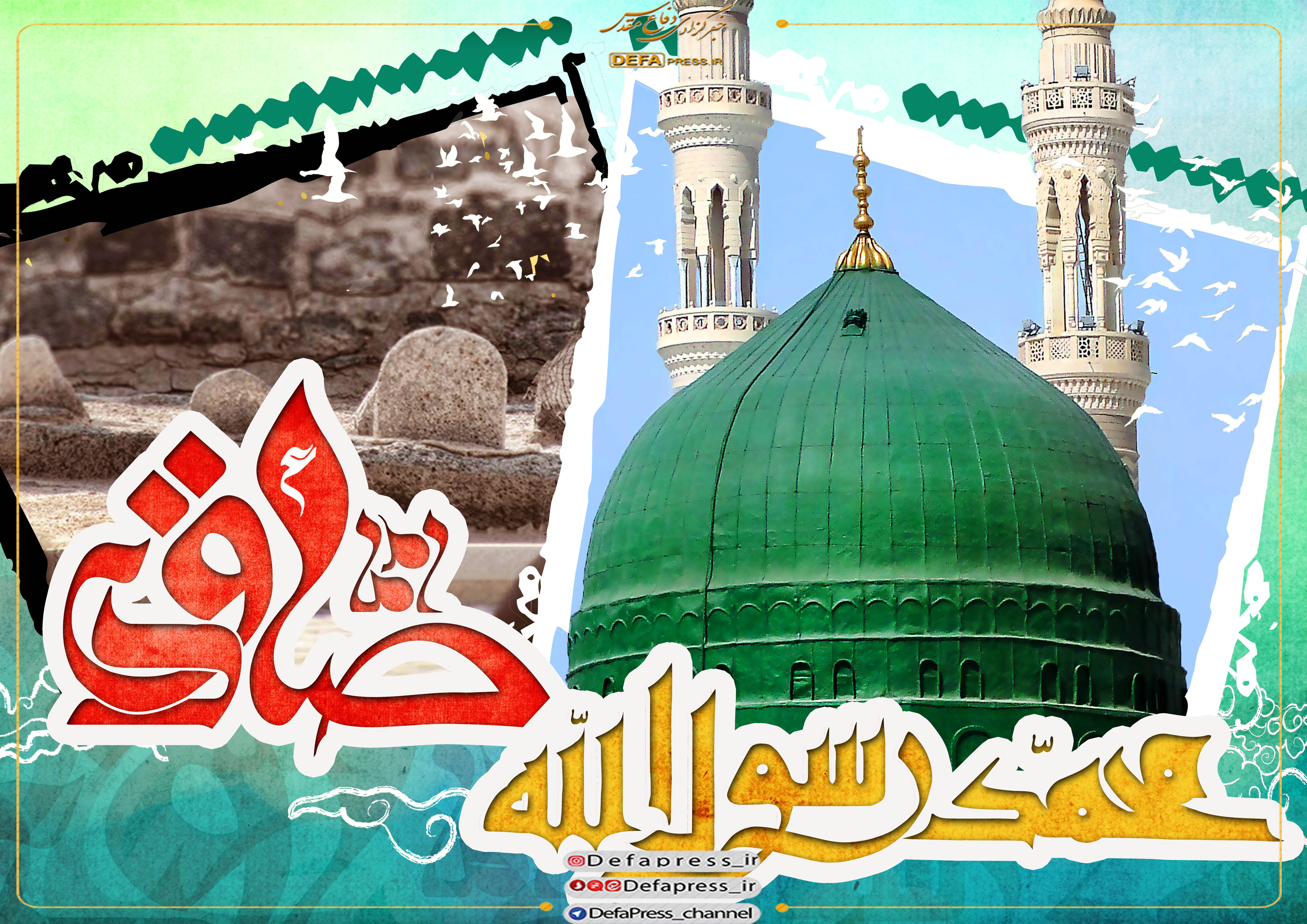 طرح/ ولادت پیامبر اکرم (ص) و امام جعفر صادق (ع)