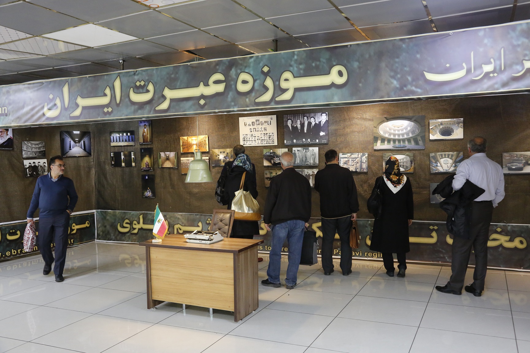 نمایش جنایات حکومت پهلوی در فرودگاه مهرآباد