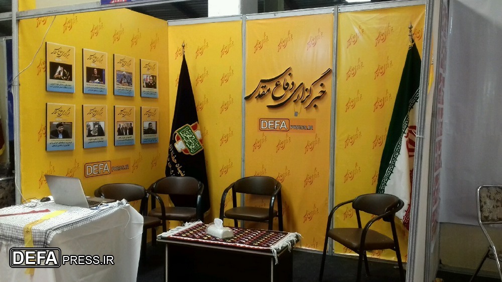 حضور خبرگزاری دفاع مقدس مازندران در نمایشگاه کتاب و مطبوعات استان+ تصاویر    ////عکسها الصاق شود///