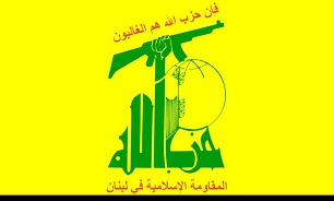 معرفی حزب‌الله و حماس به عنوان گروه «تروریستی» در یک کتاب درسی لبنان!