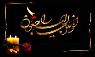 مادر شهیدان فرصتیان به لقاء الله پیوست