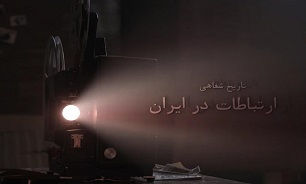 تولید 150 قسمت مستند تاریخ شفاهی والدین شهدای استان مازندران