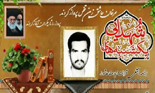 برگزاری «یکشنبه‌های شهدایی» به یاد شهید «حسن میهن دوست» در بوشهر