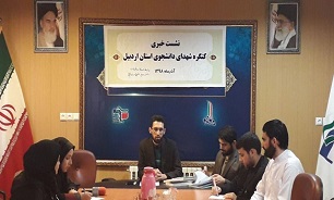 کنگره ۵۵ شهید دانشجوی استان اردبیل برگزار می‌شود