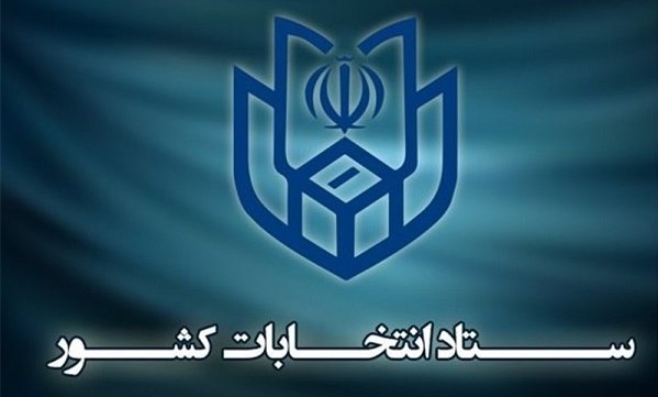 ۹۵ درصد داوطلبین انتخابات مجلس در استان تهران تایید صلاحیت شدند