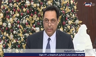 در اسرع وقت دولت جدید لبنان را تشکیل خواهم داد