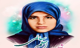 رونمایی از تصویر سازی چهره شهدای زن استان بوشهر