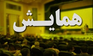 برگزاری همایش پیشکسوتان نیروهای مسلح در بوشهر