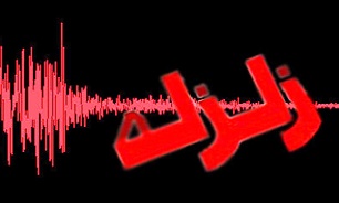 زمین‌لرزه‌ای به بزرگی ۴.۹ ریشتر استان خوزستان حوالی ایذه