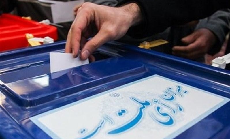 مدارک لازم برای ثبت‌نام در انتخابات مجلس یازدهم