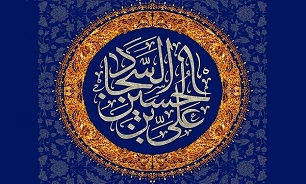 روشنگری‌های امام سجاد؛ عامل بقای اسلام/ جمله طنطاوی درباره صحیفه