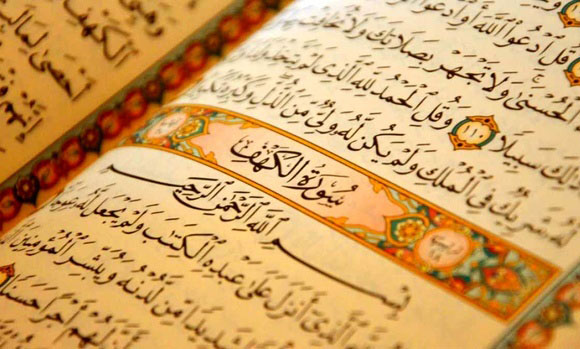 نحوه مقابله با «کرونا» از منظر قرآن