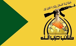 «کتائب حزب‌الله» عراق: به آمریکا درباره هرگونه اقدام خصمانه هشدار می‌دهیم