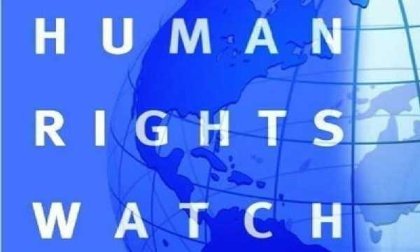 دیده‌بان حقوق بشر خواستار لغو تحریم‌های ایران شد
