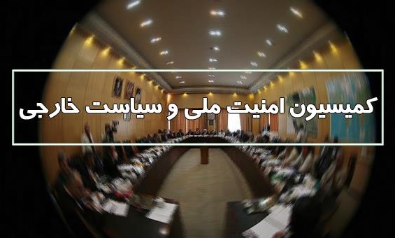 بررسی آثار و تبعات ویروس کرونا بر امنیت داخلی و خارجی