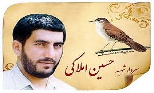 انتشار ویژه نامه اینترنتی «قهرمان» و «علمدار» در گیلان
