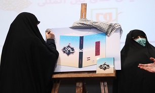 رونمایی از کتاب «سالی در آینده» در موزه دفاع مقدس تهران