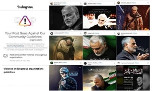 یک سال از تروریسم اینستاگرامی گذشت/ سانسور «سردار سلیمانی» در فضای مجازی بی‌جواب ماند!