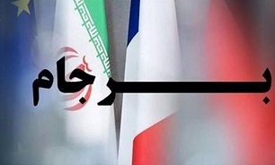 رژیم صهیونیستی اظهارات سفیرش درباره برجام را پس گرفت