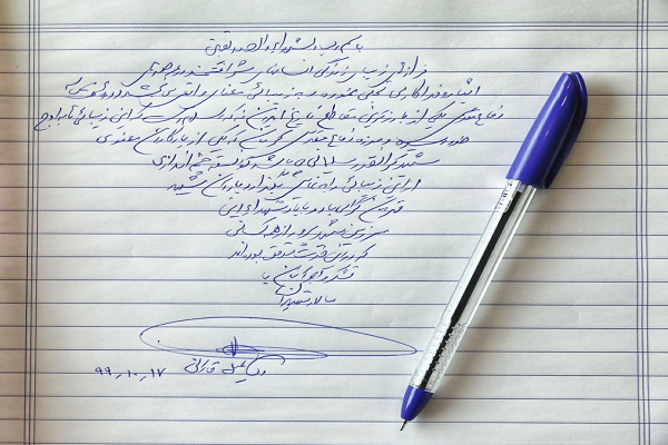 یادداشت سردار قاآنی در دفتر یادبود موزه دفاع مقدس کرمان