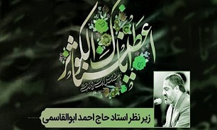 برگزاری پویش تلاوت سوره کوثر توسط یک استاد قرآن