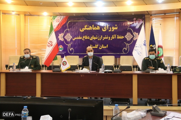سومین جلسه شورای هماهنگی حفظ آثار و نشر ارزش‌های دفاع مقدس استان گلستان تشکیل شد