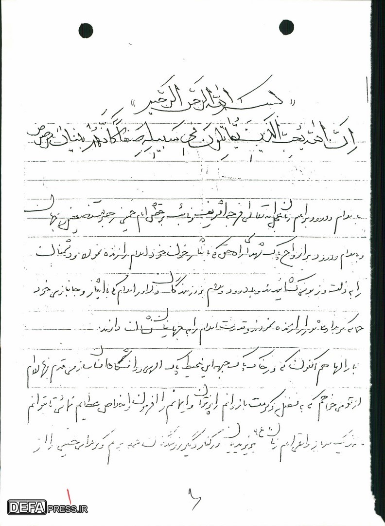 هر کس در خلاف خط امام قدم بردارد منافق و ضدانقلاب است