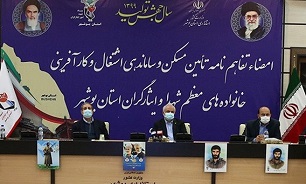 استخدام 12 هزار فرزند شهید و جانباز تا پایان امسال در ادارات