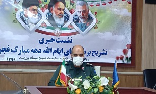 اجرای ۳۰۰ عنوان برنامه طی دهه مبارک فجر در بیرجند/ اعزام ۴۰ گروه جهادی به نقاط محروم