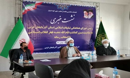 اجرای ۶۰۰ عنوان برنامه به مناسبت دهه فجر در آذربایجان‌غربی