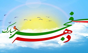 انقلاب اسلامی ایران به ابرقدرت جهانی تبدیل شد