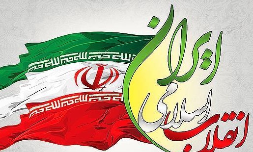 تاریخ انقلاب اسلامی مملو از درس، برای نسل جدید است