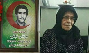 مادر شهید «مرتضی نجفی رودباری» آسمانی شد