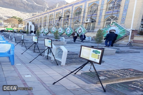 برپایی نمایشگاه اسناد دفاع مقدس در گلزار شهدای کرمان+ تصویر
